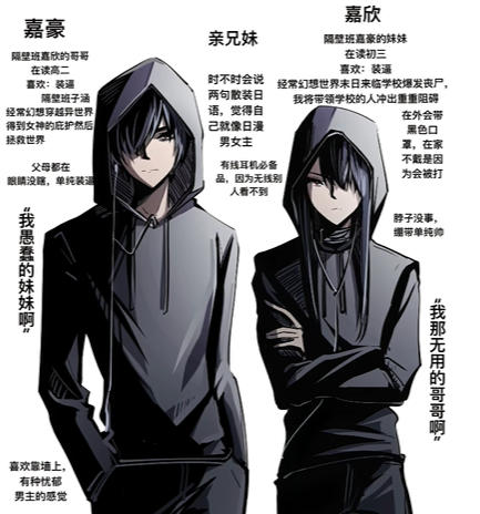 嘉欣和嘉豪关系图片