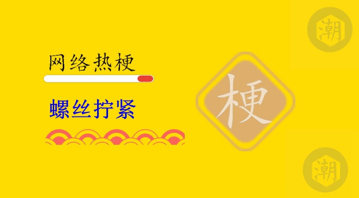 1773711339425371.jpg 螺丝拧紧.jpg